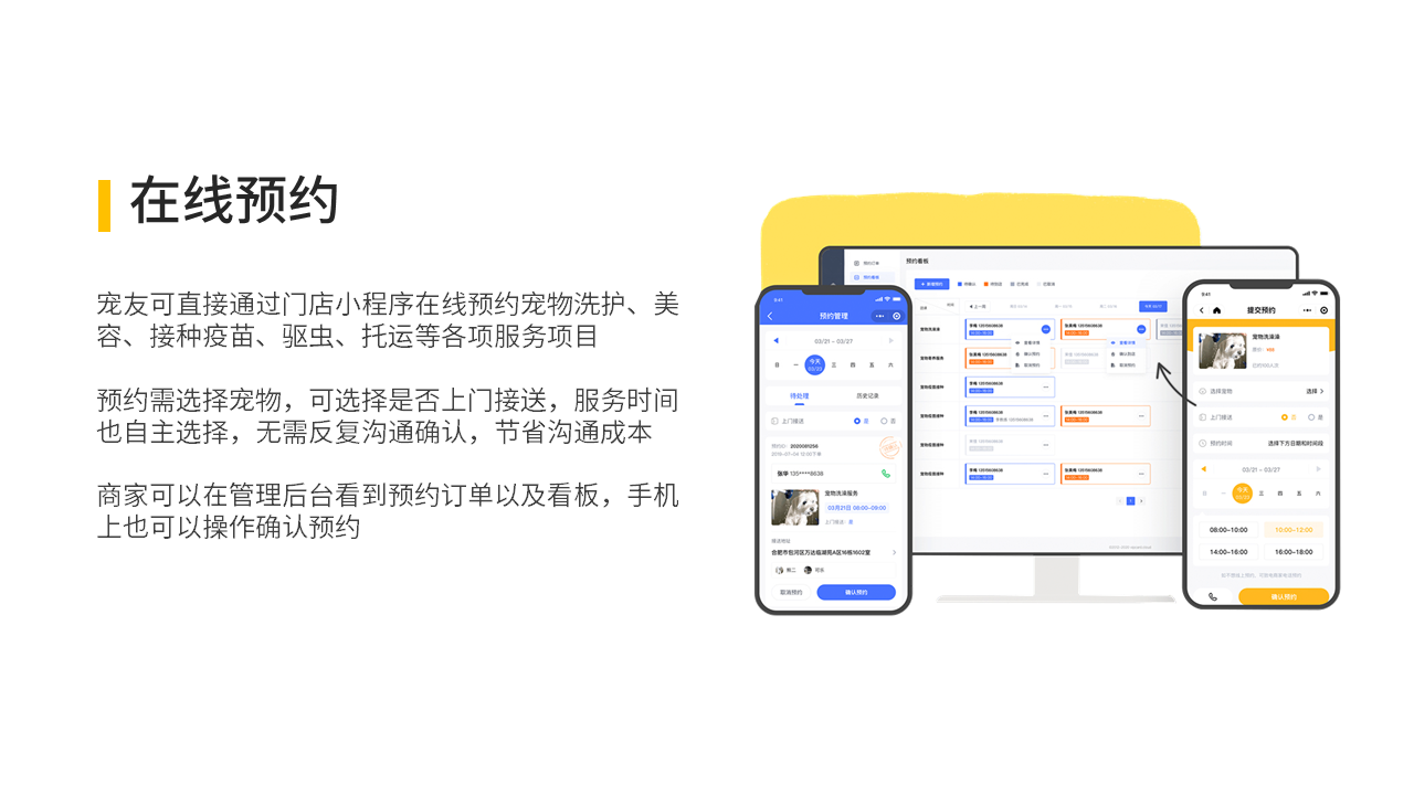 幻灯片42.PNG