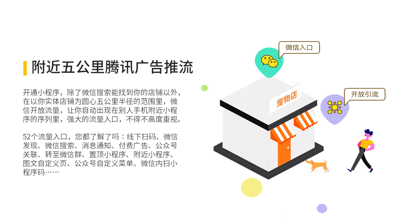 幻灯片43.PNG