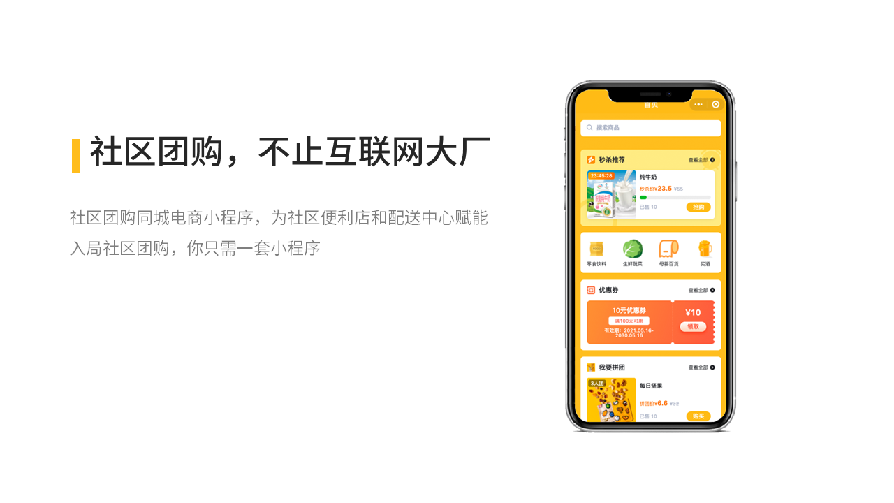 幻灯片49.PNG