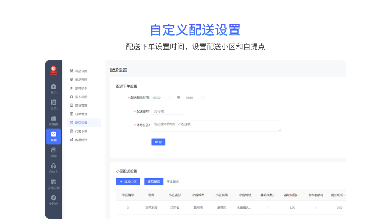 幻灯片54.PNG