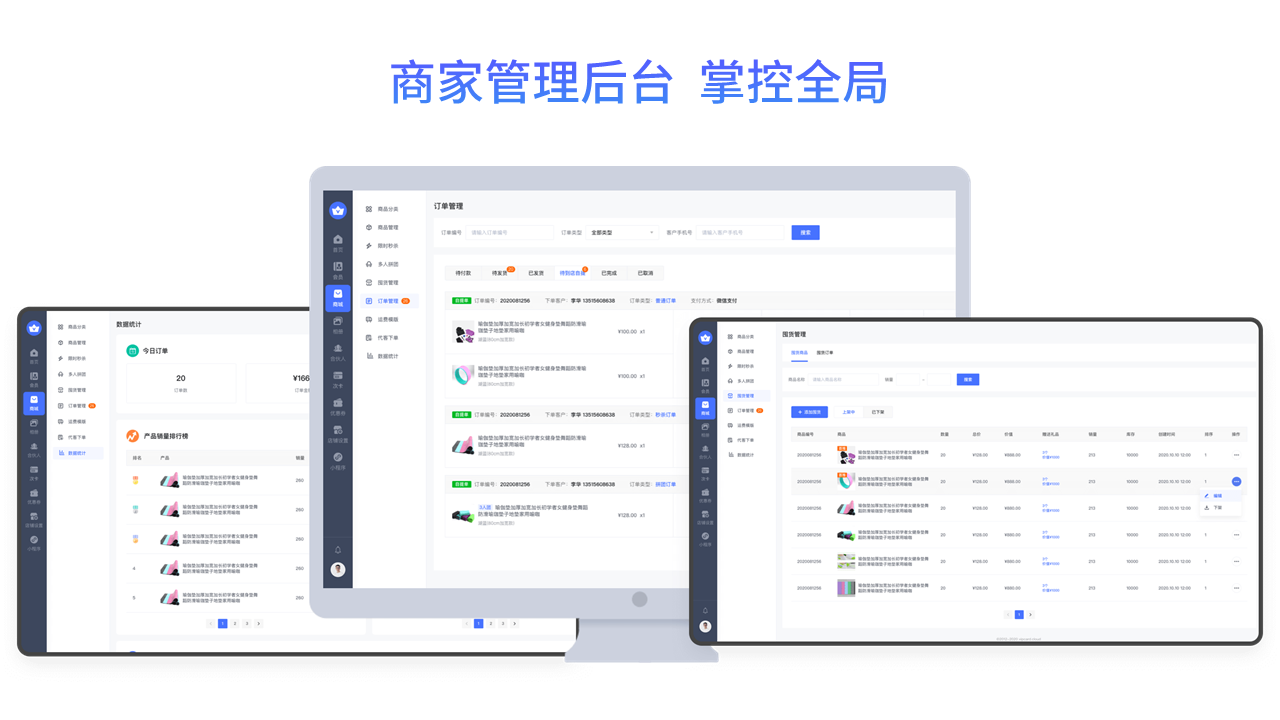 幻灯片53.PNG
