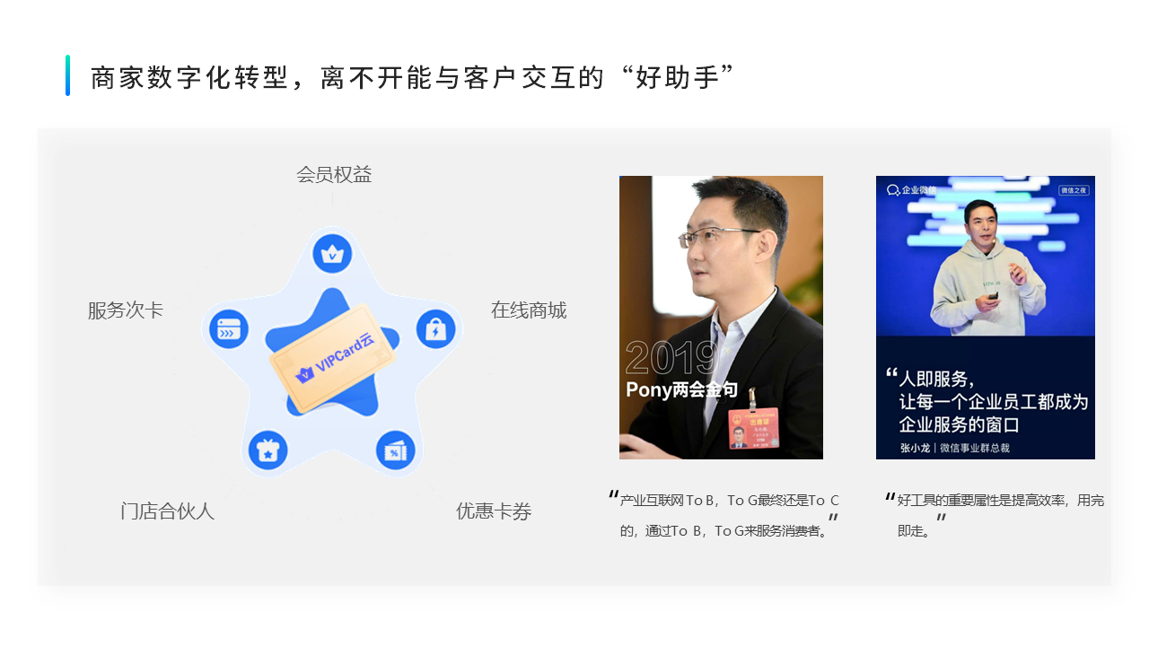 幻灯片3.PNG