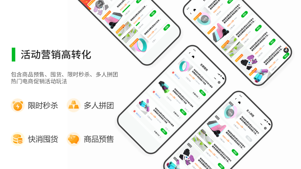 幻灯片7.PNG