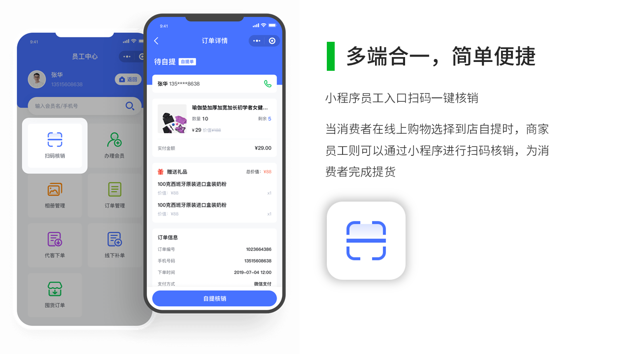 幻灯片10.PNG