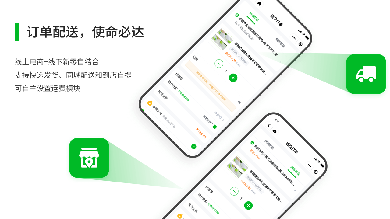 幻灯片9.PNG
