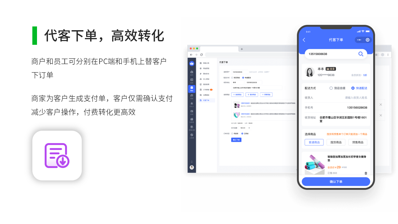 幻灯片11.PNG