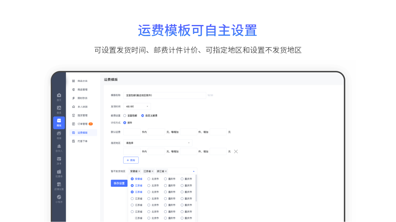 幻灯片13.PNG