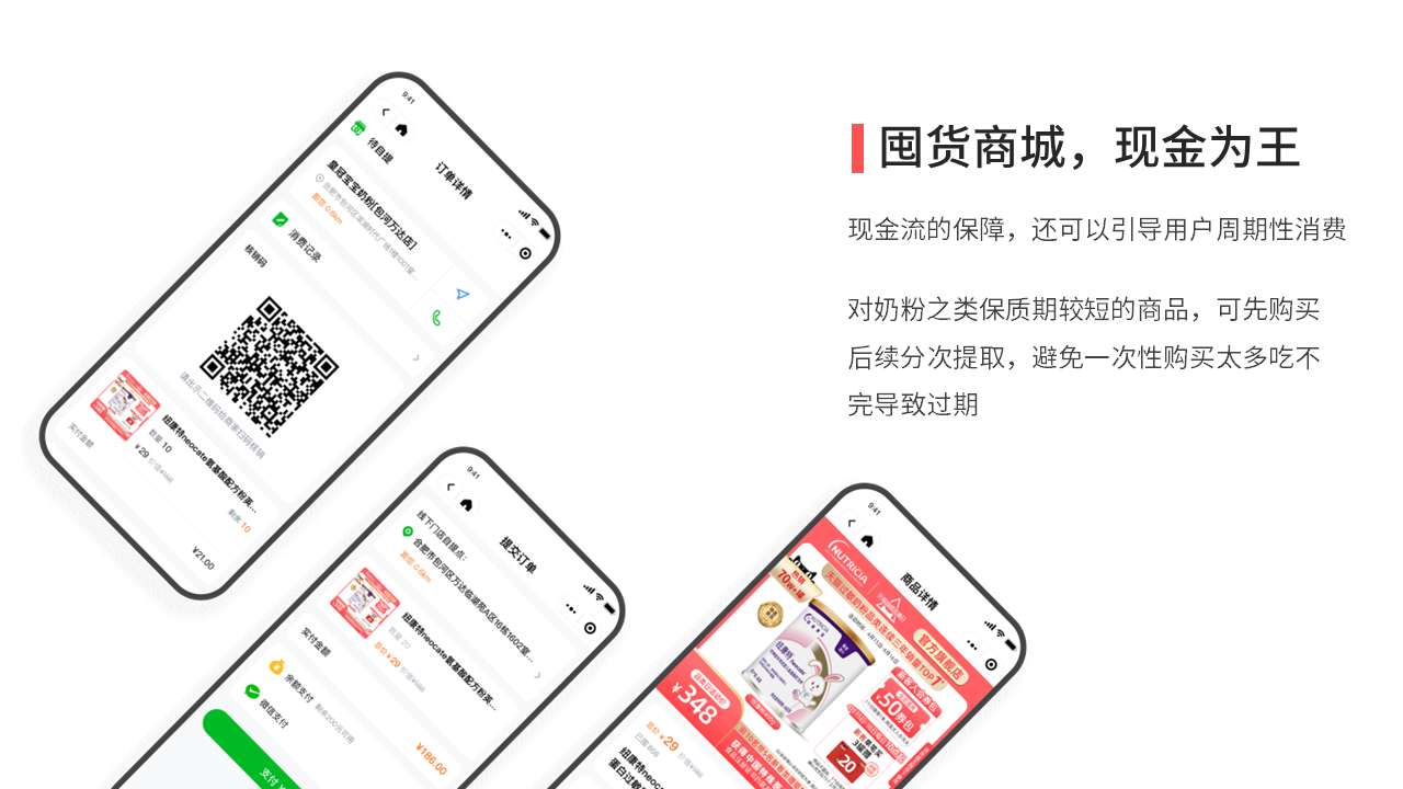 幻灯片18.PNG