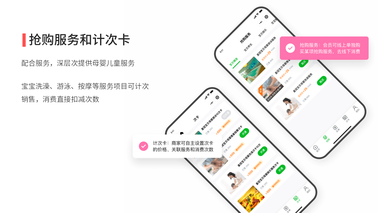幻灯片19.PNG