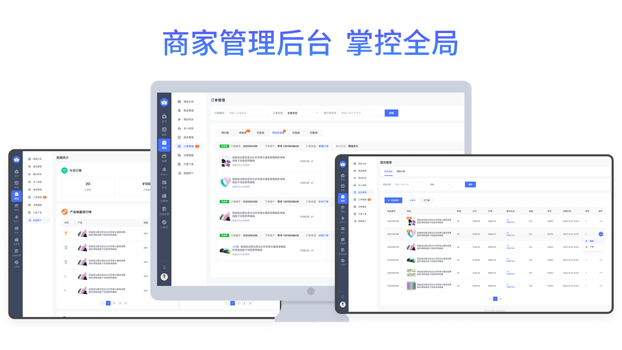 幻灯片25.PNG