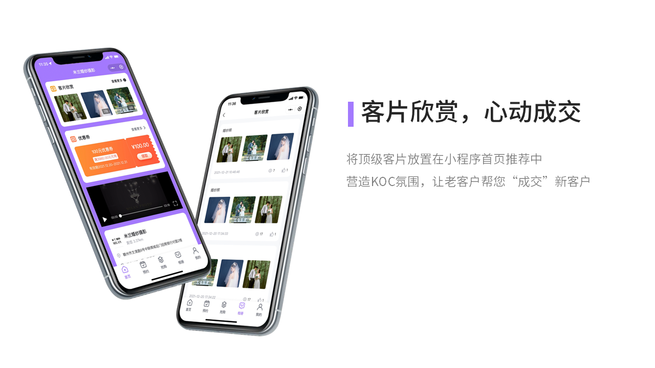 幻灯片65.PNG