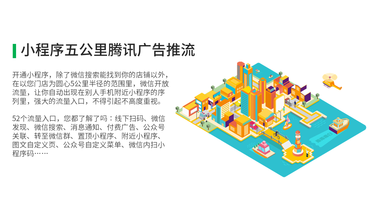 幻灯片82.PNG