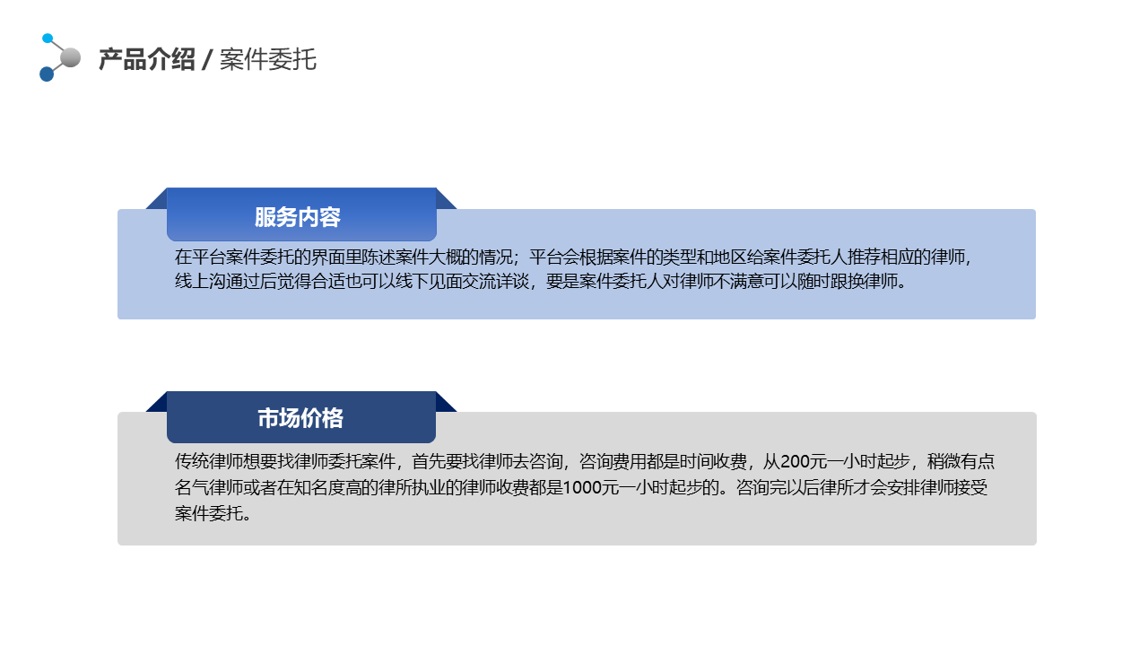 幻灯片31.PNG
