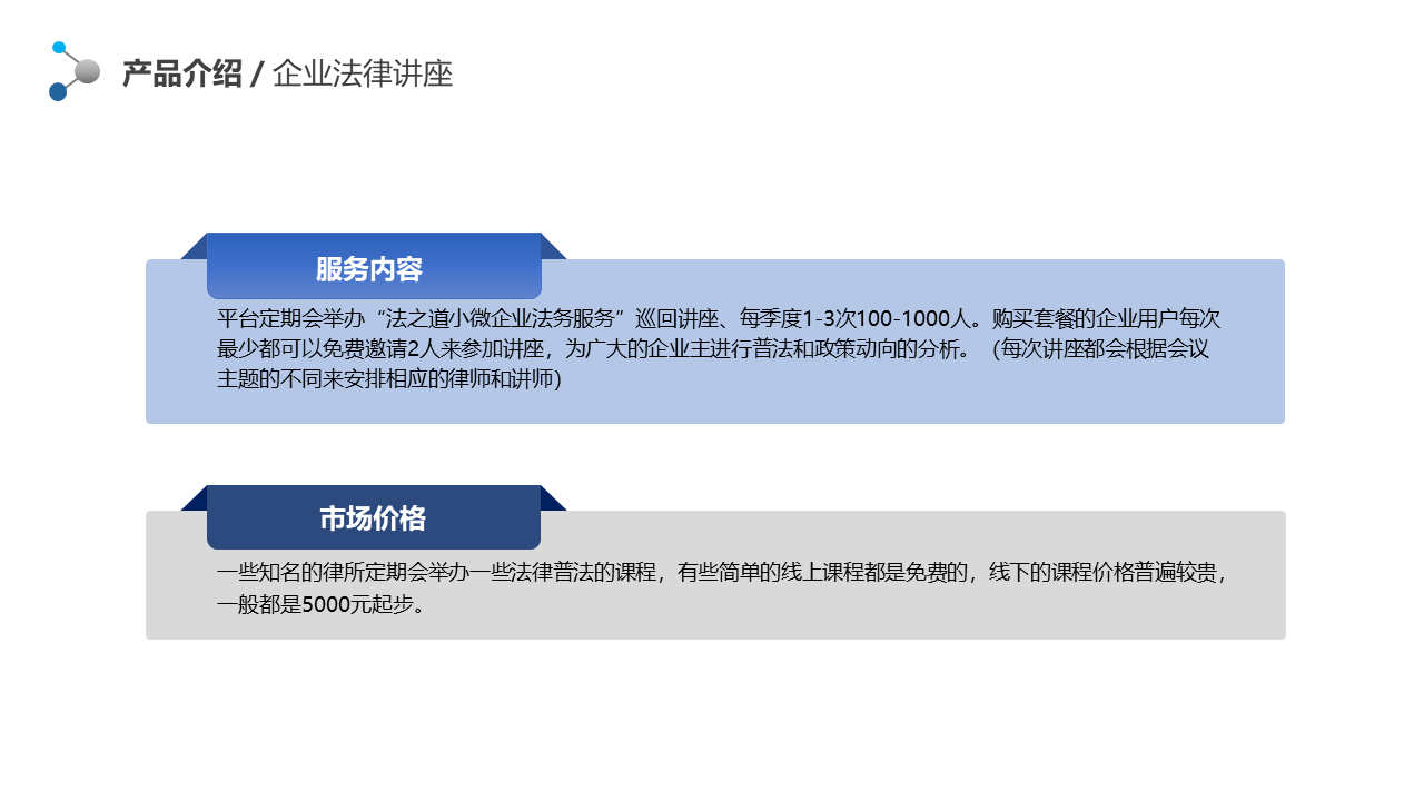 幻灯片33.PNG