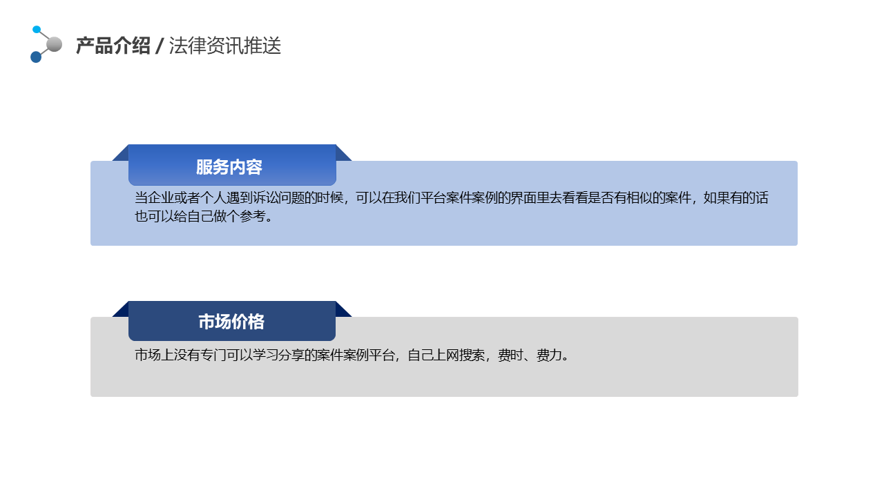 幻灯片34.PNG