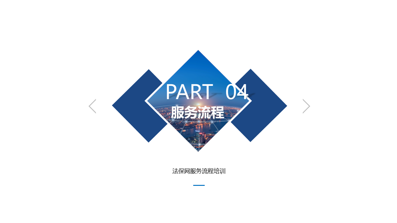 幻灯片39.PNG