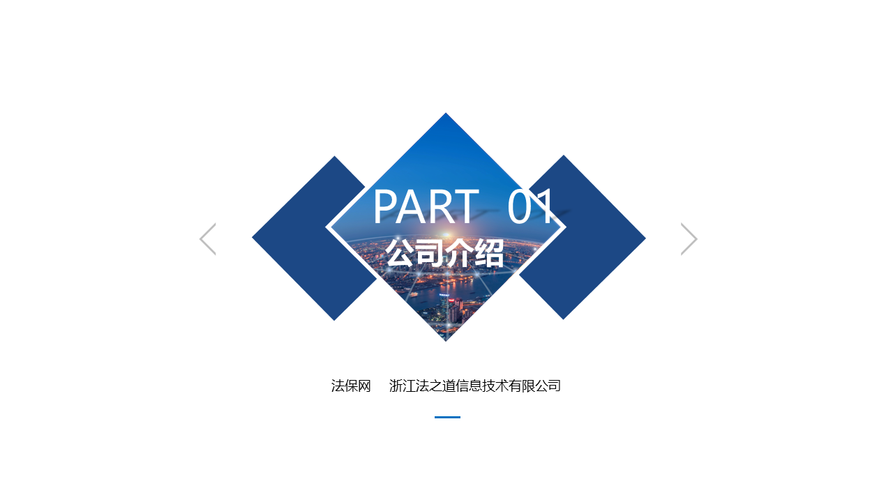 幻灯片2.PNG