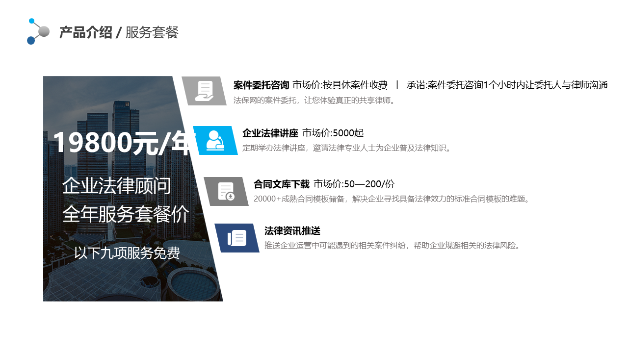 幻灯片21.PNG