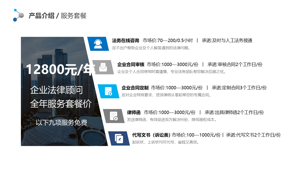 幻灯片20.PNG