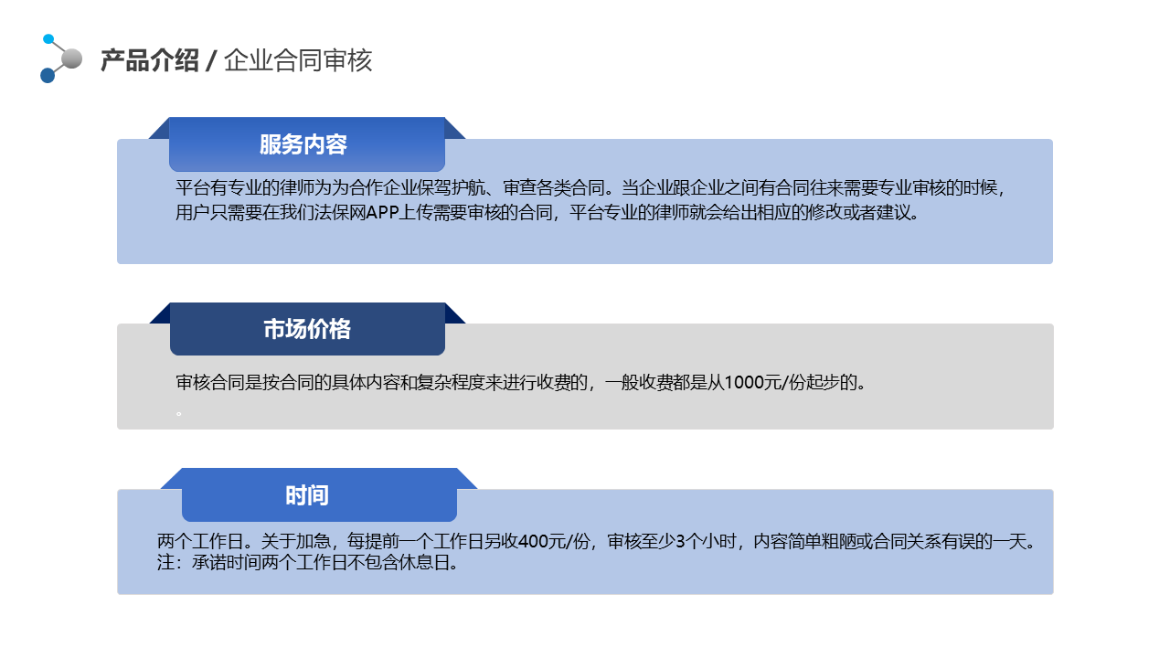 幻灯片25.PNG
