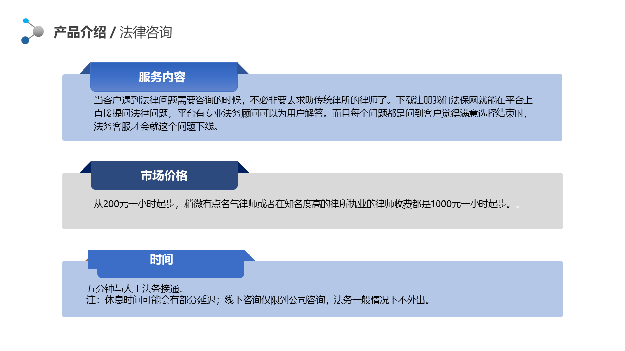 幻灯片23.PNG