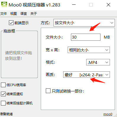 下载.png