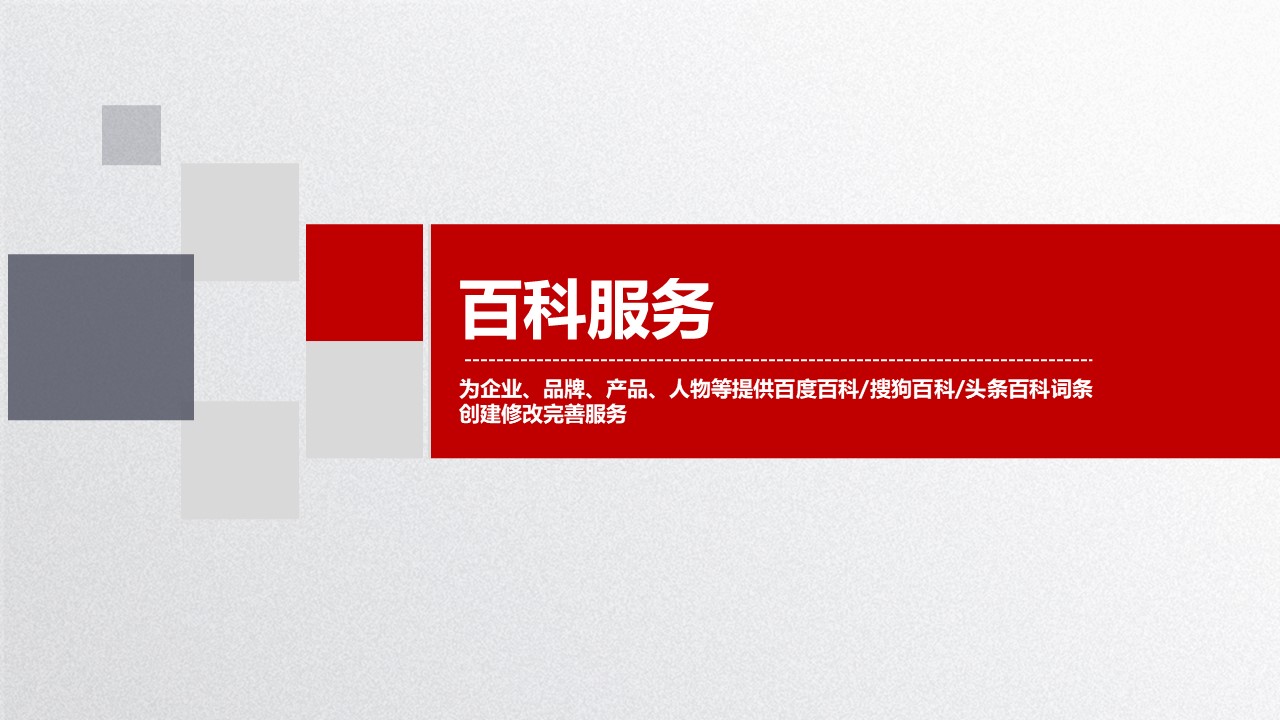 幻灯片1.JPG