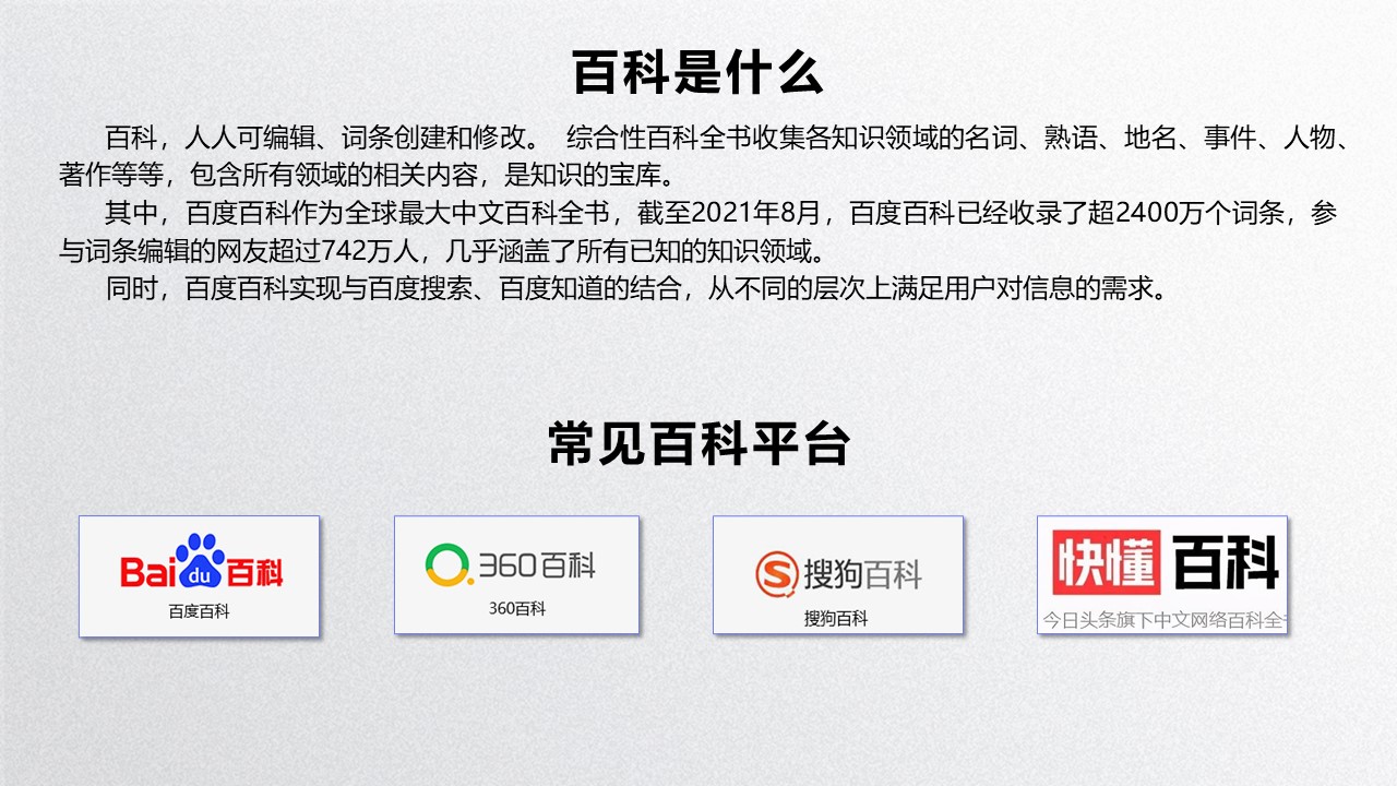 幻灯片3.JPG