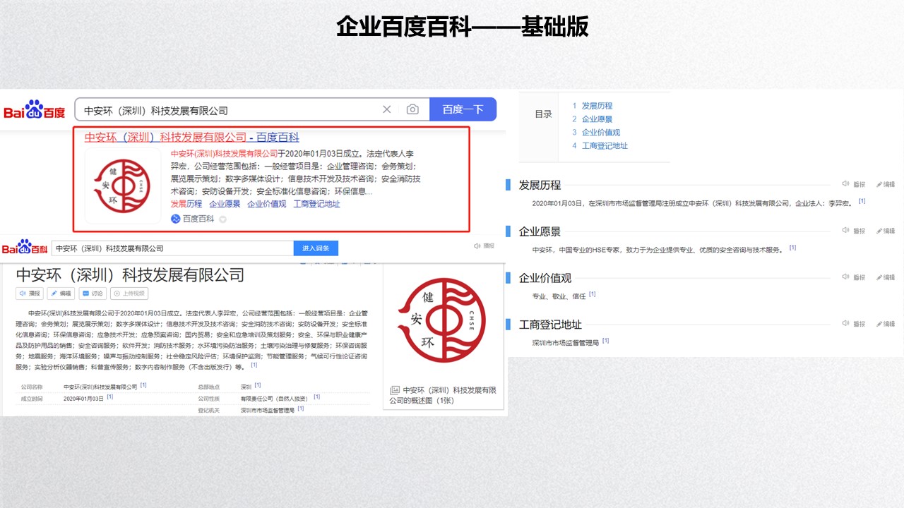 幻灯片12.JPG