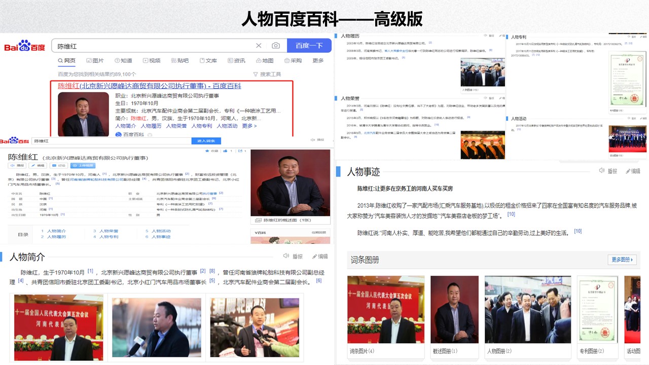 幻灯片13.JPG