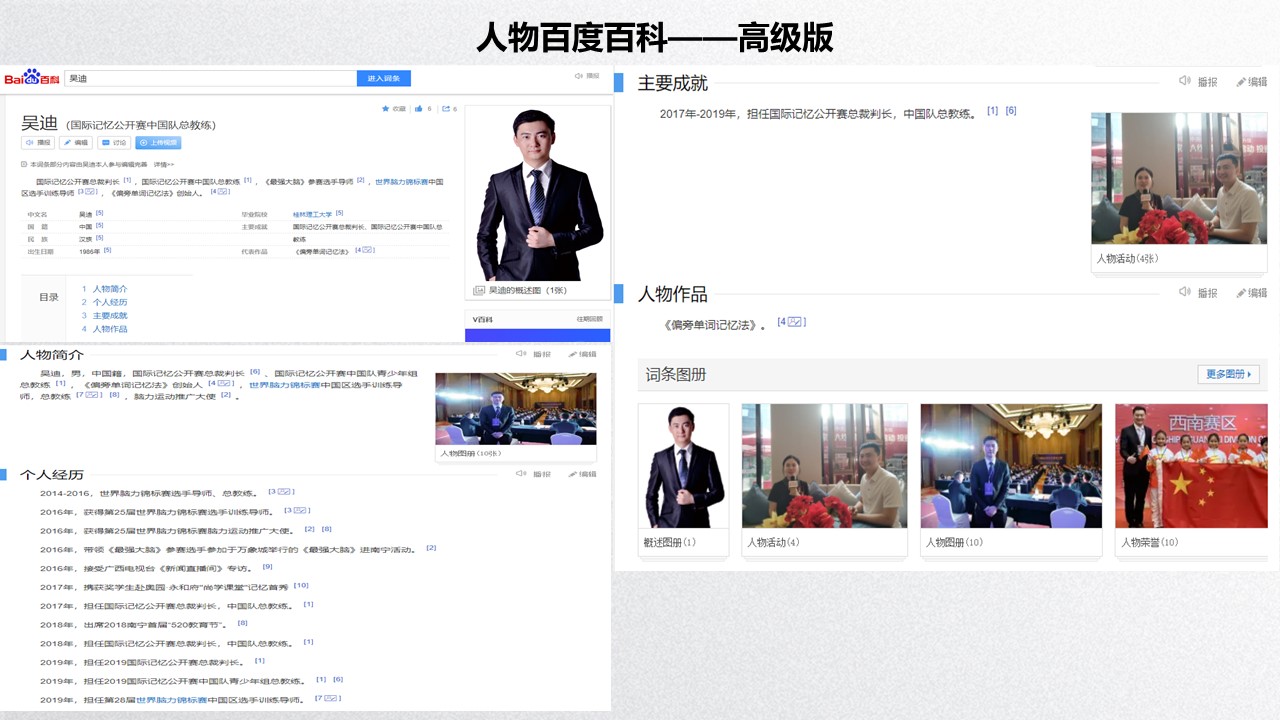 幻灯片14.JPG
