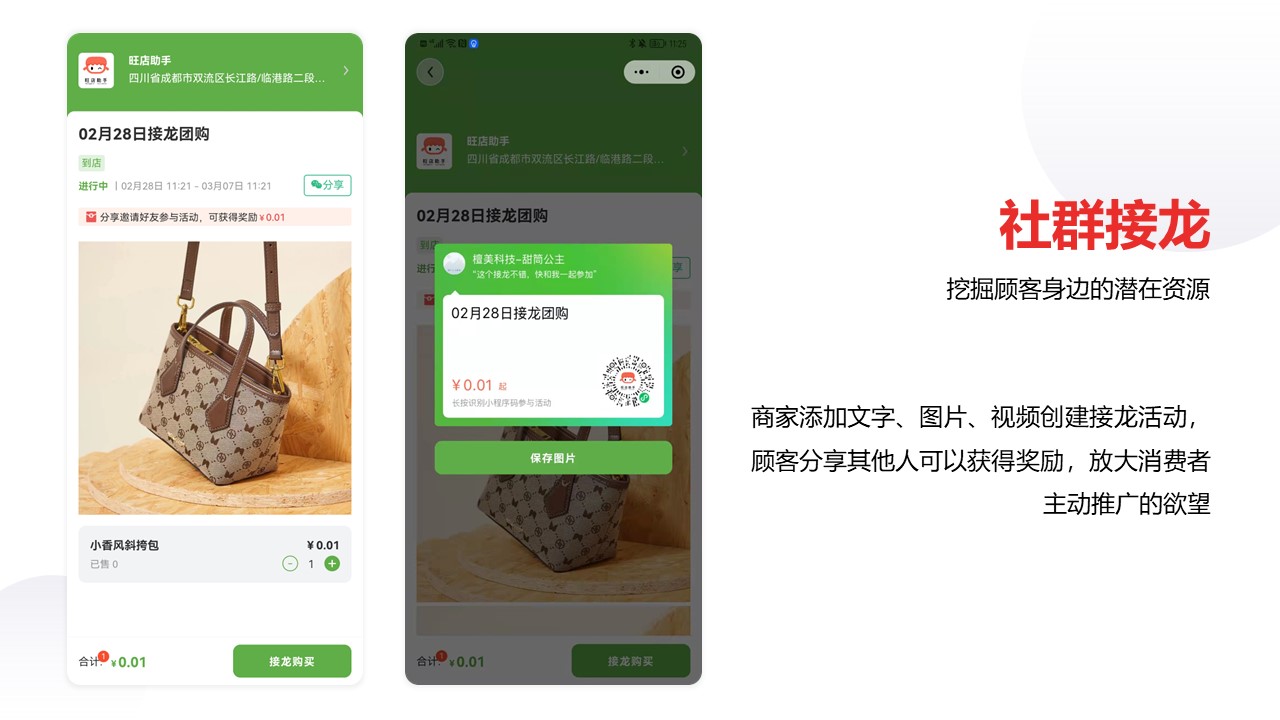 幻灯片10.JPG