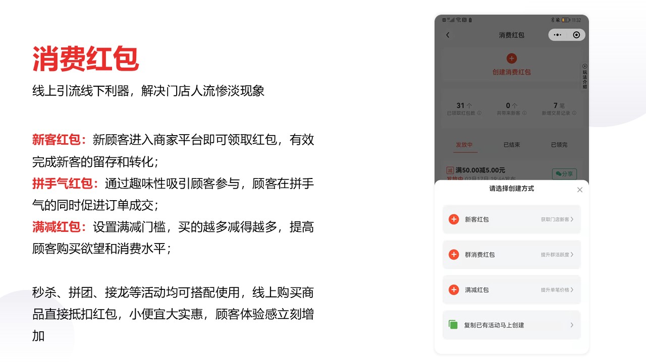 幻灯片11.JPG