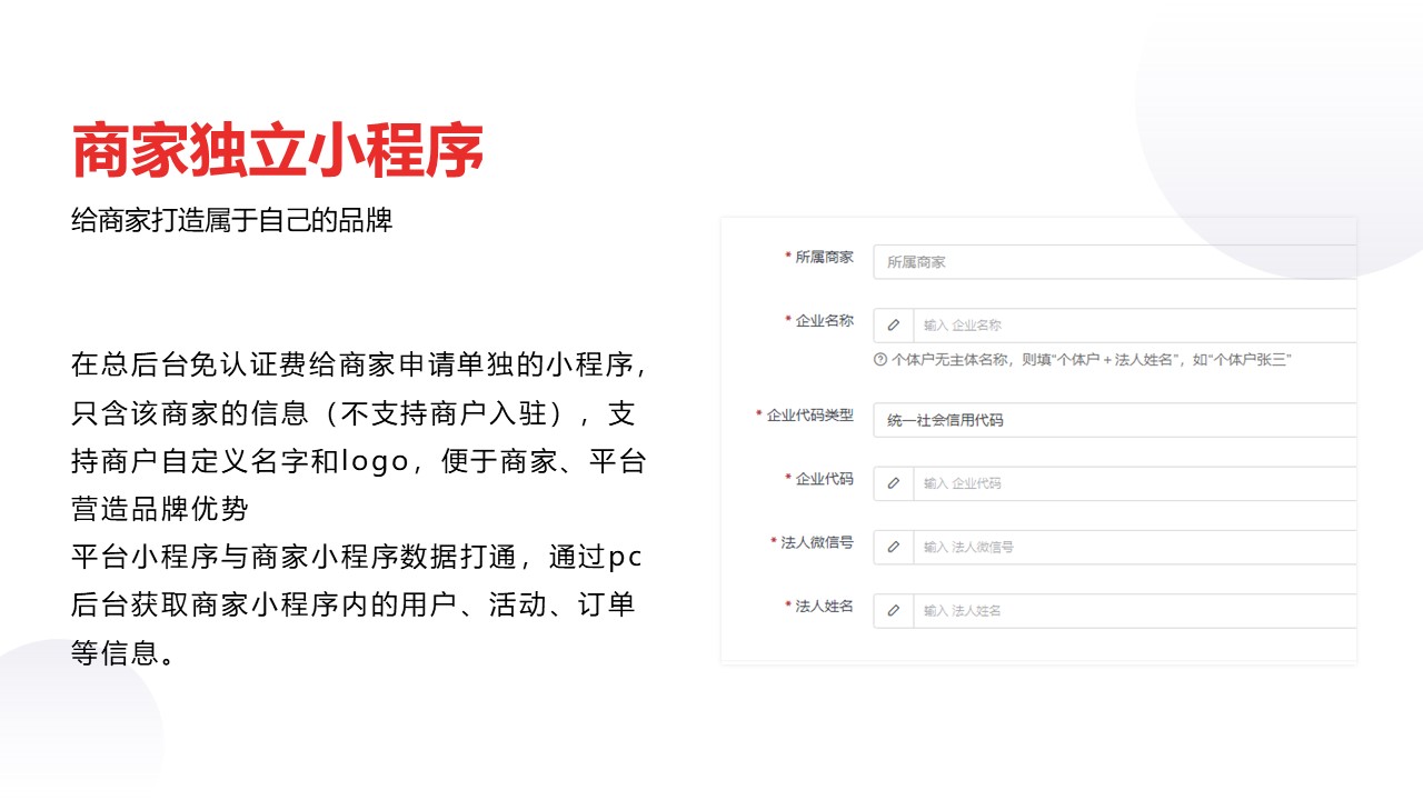 幻灯片19.JPG