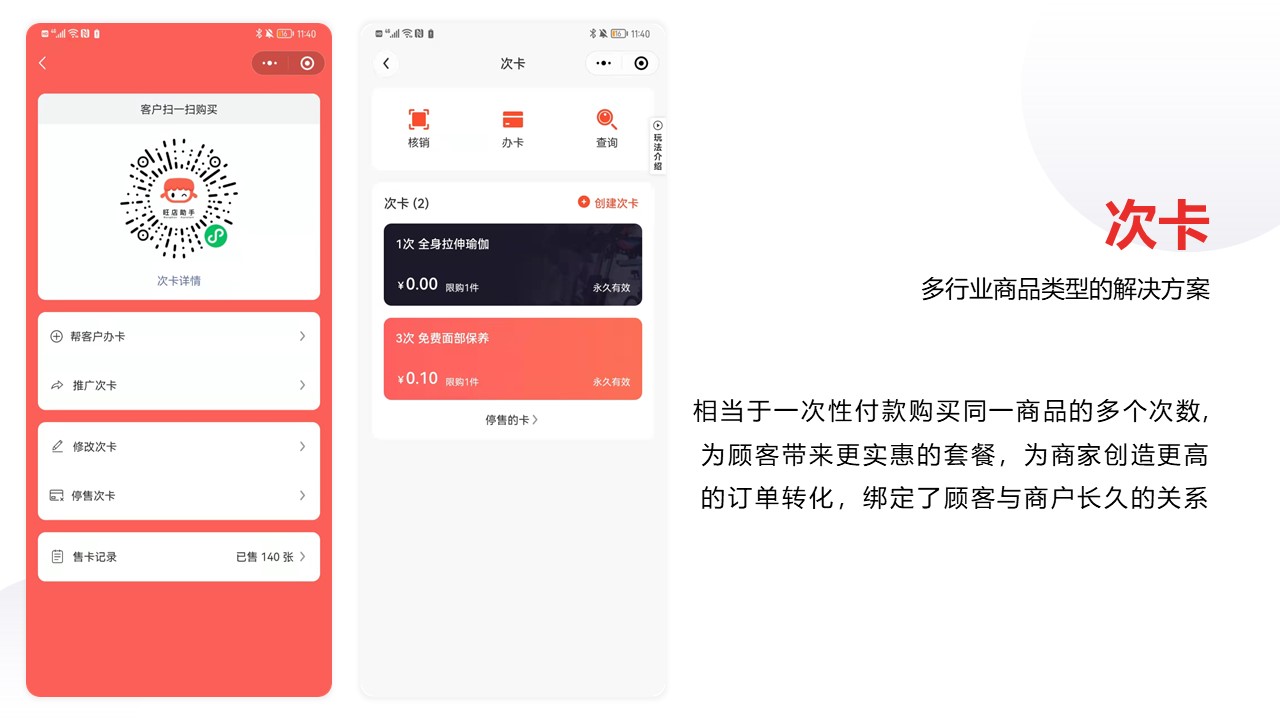 幻灯片16.JPG