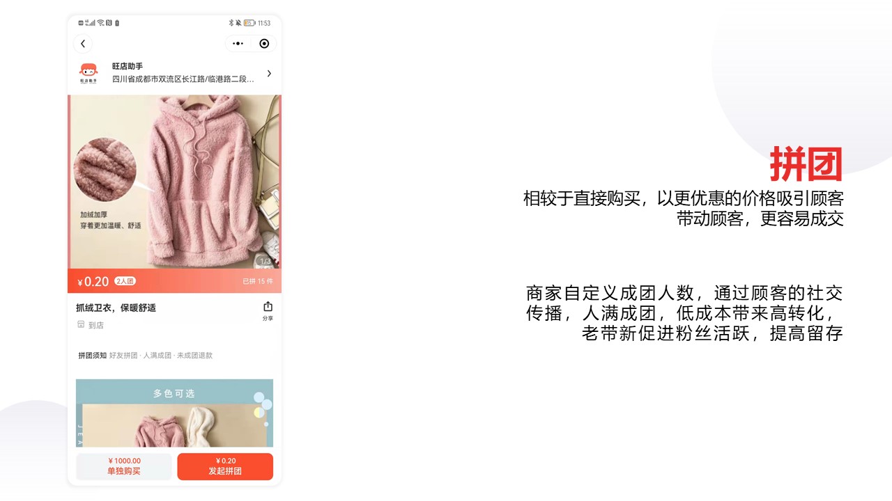 幻灯片18.JPG