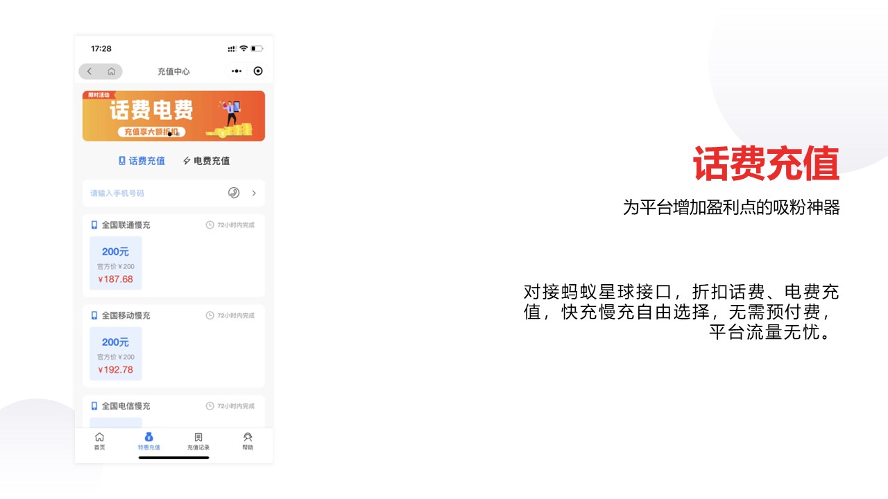 幻灯片20.JPG