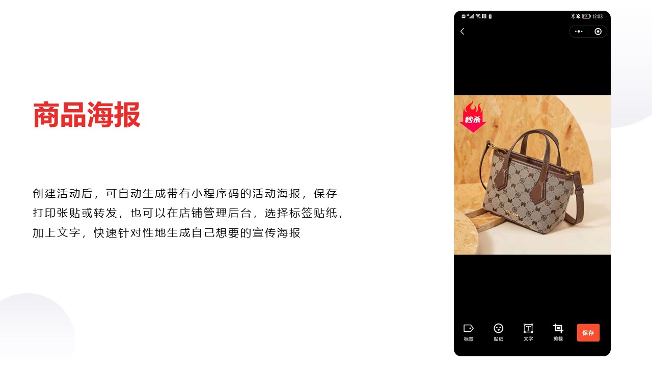 幻灯片32.JPG