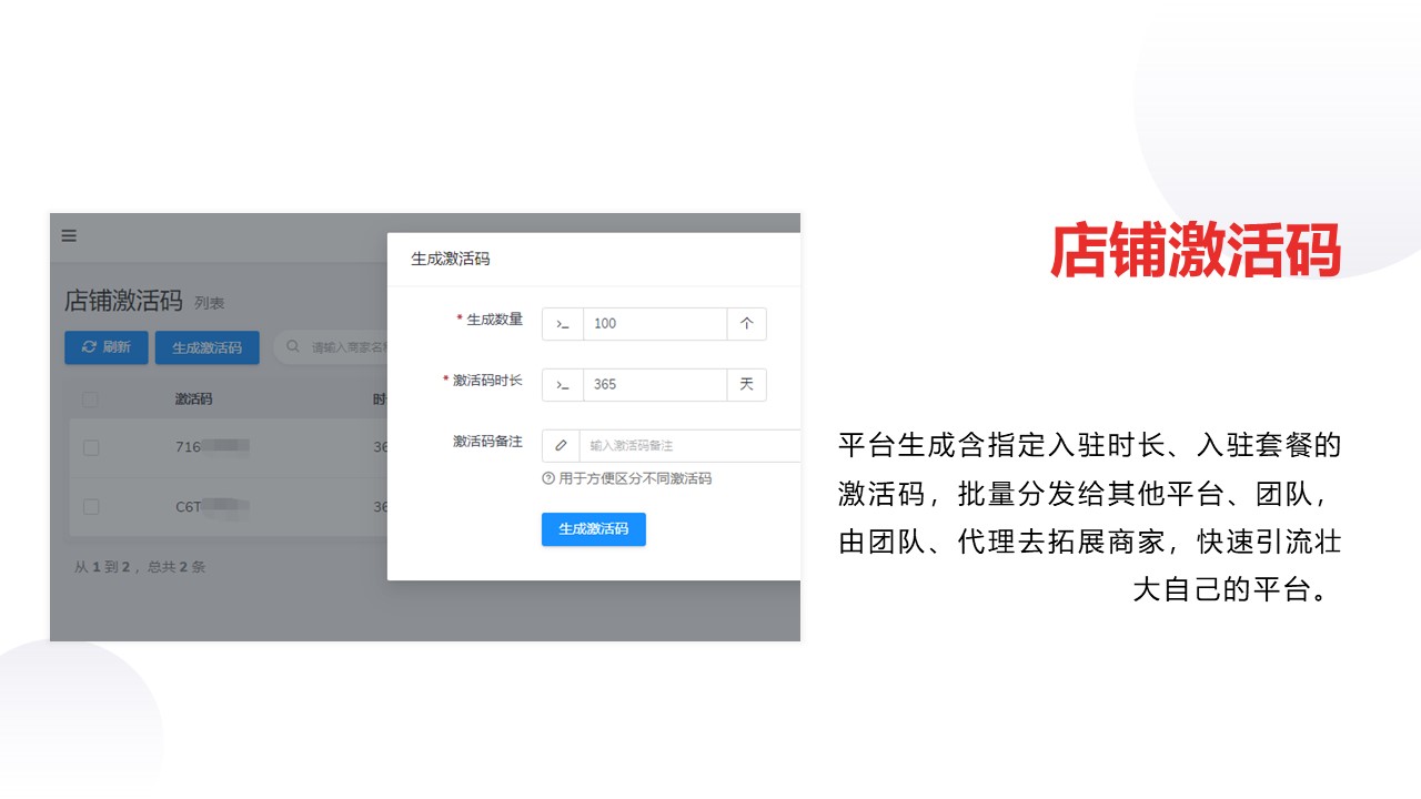 幻灯片35.JPG