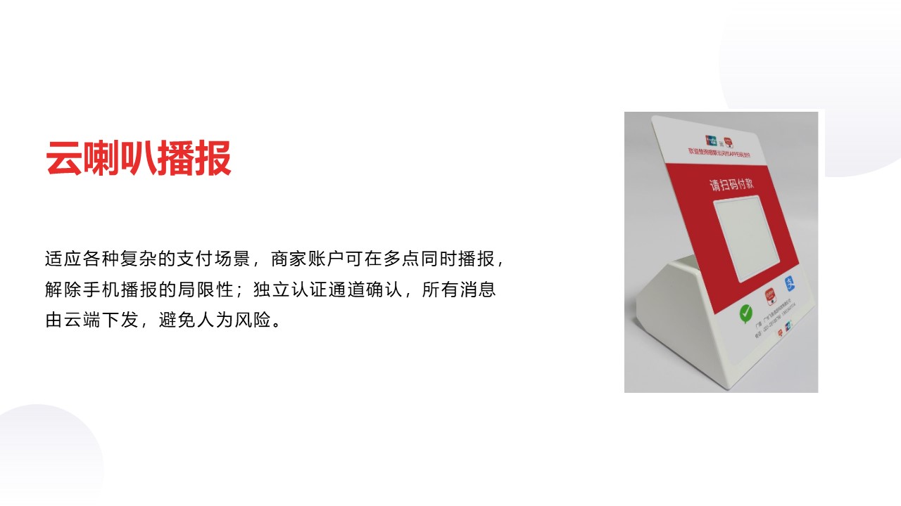 幻灯片36.JPG