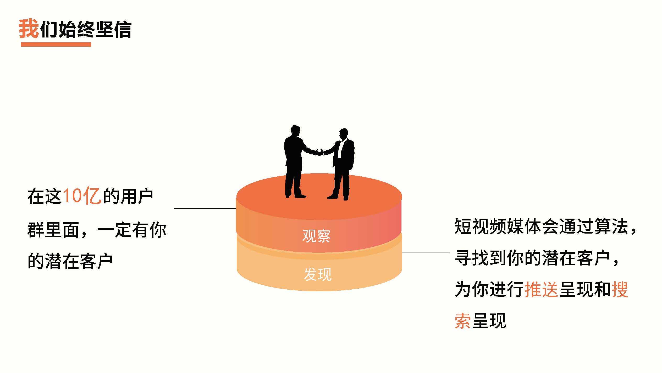 树品2.0(2)_页面_11.jpg