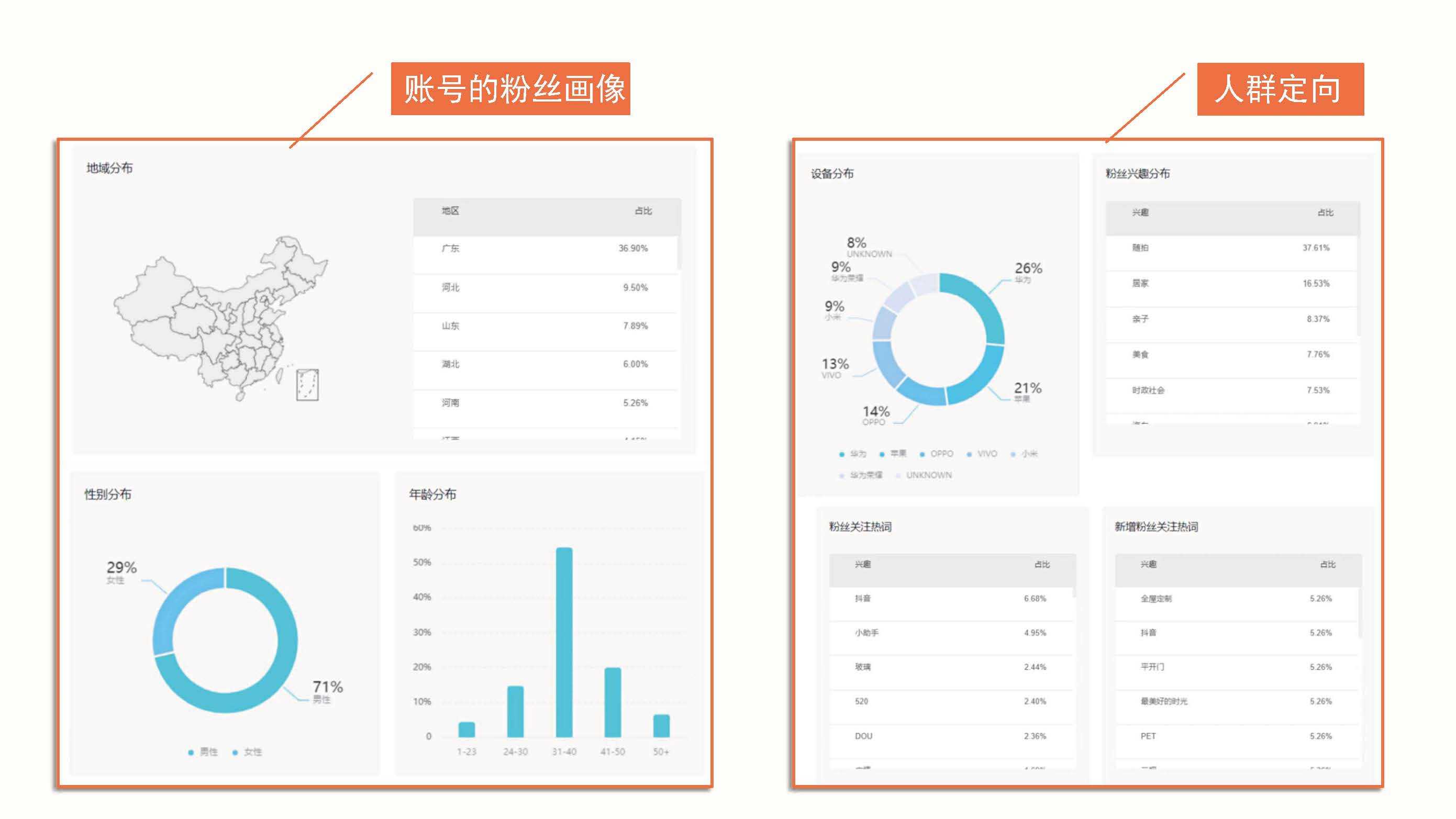 树品2.0(2)_页面_21.jpg