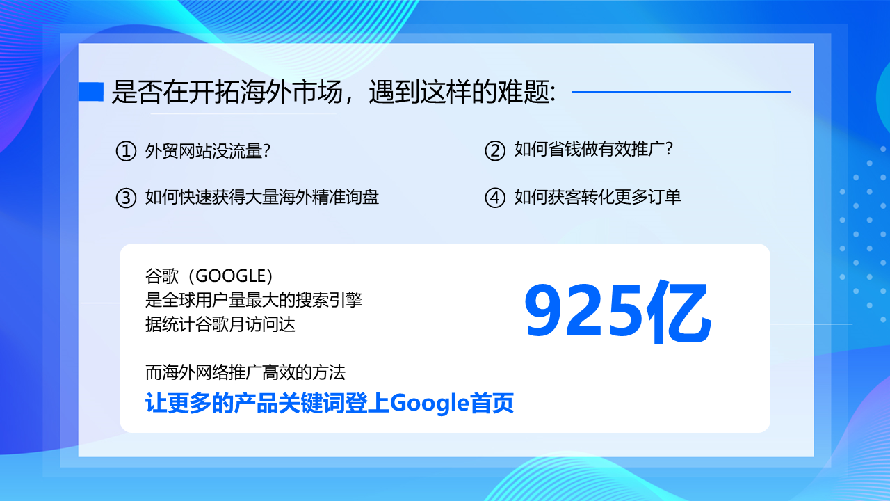 幻灯片2.PNG
