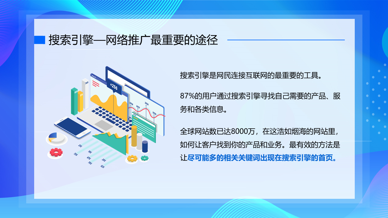 幻灯片3.PNG