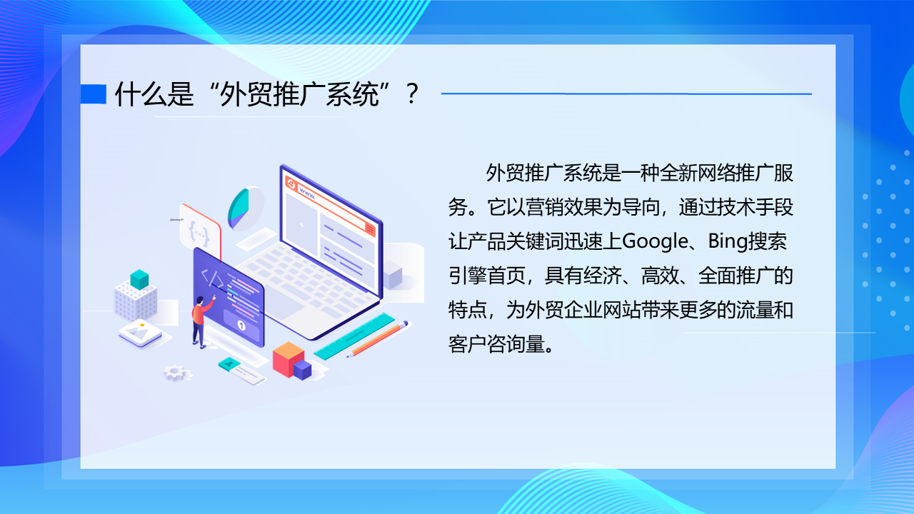 幻灯片4.PNG