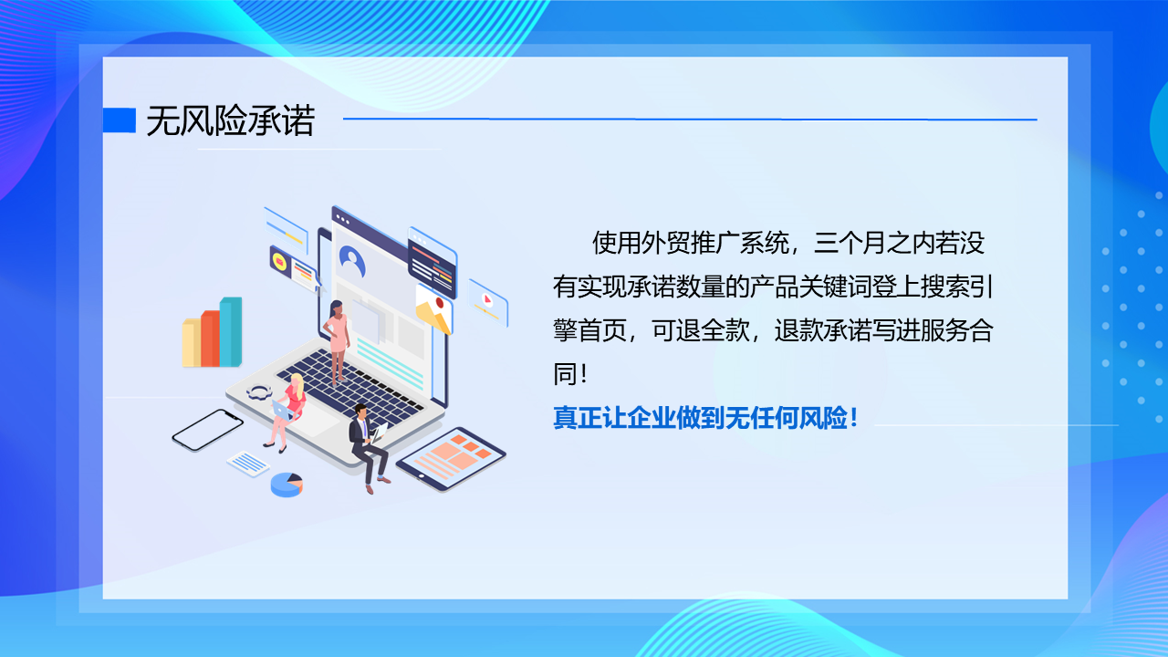 幻灯片9.PNG
