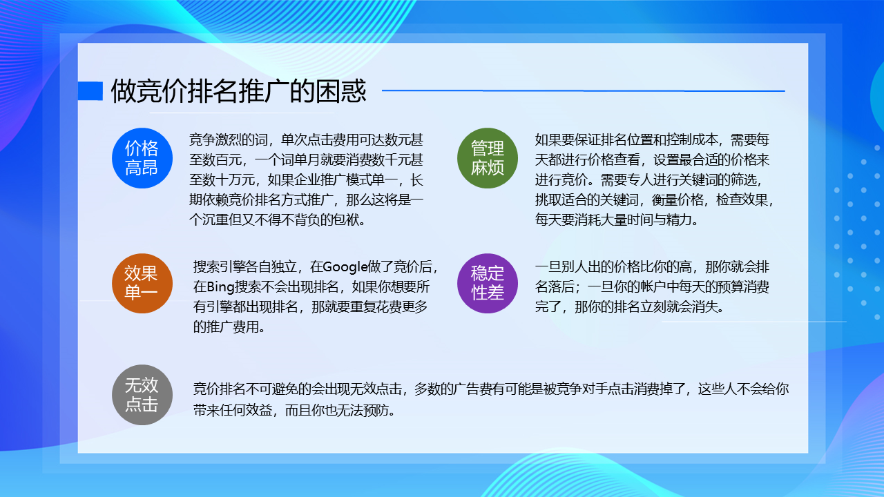 幻灯片12.PNG