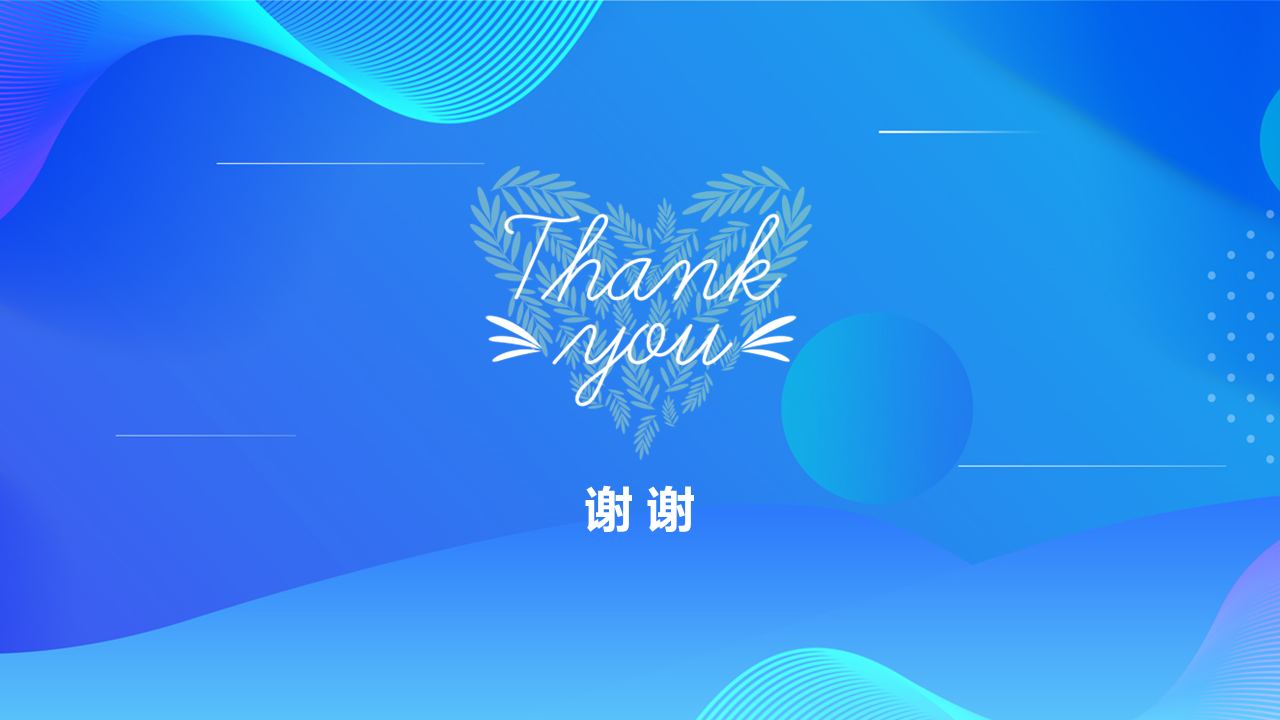 幻灯片15.PNG