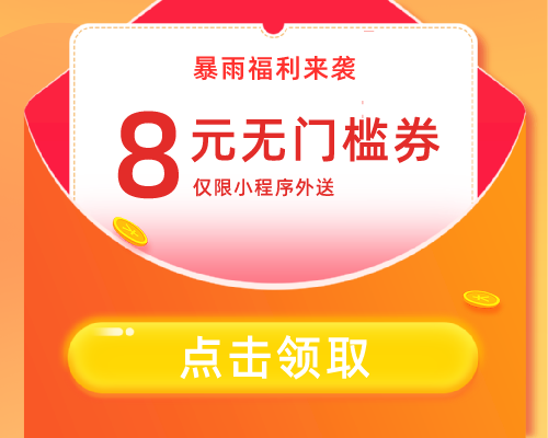8.png