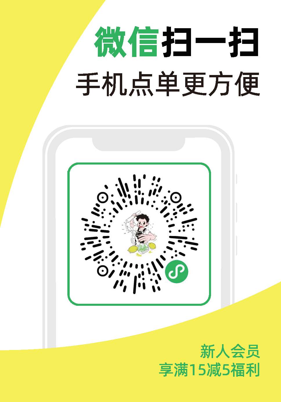 加好友门口指引.jpg